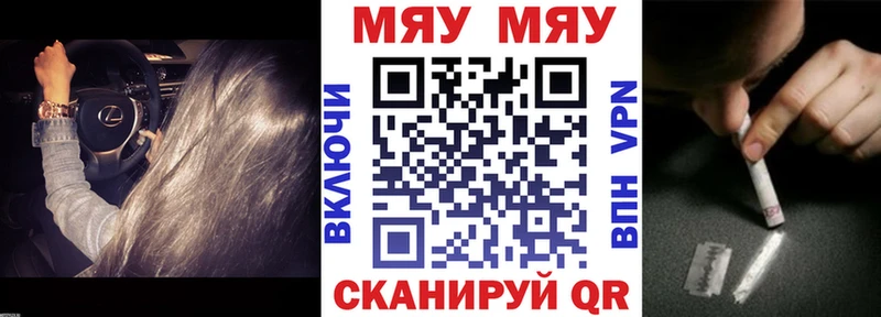 Где продают наркотики Шали Марихуана  Меф  СК  Метамфетамин  Cocaine  Гашиш 
