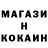 ГАШ гашик Voch