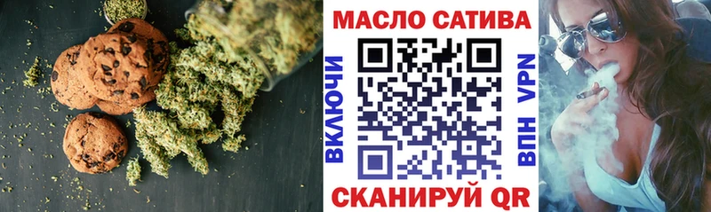 Canna-Cookies конопля  где найти наркотики  Шали 