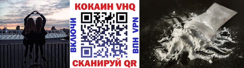 Cocaine Колумбийский магазин продажи Шали