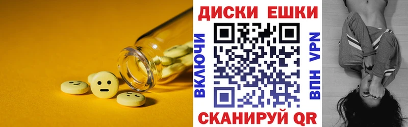 мега ССЫЛКА  Шали  Экстази mix 