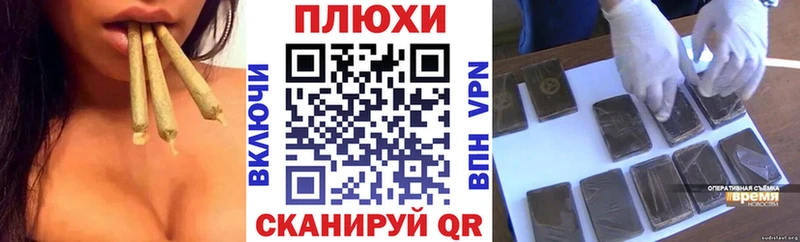 ГАШИШ hashish  что такое   Шали 