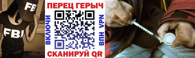 ГЕРОИН гречка  Шали 