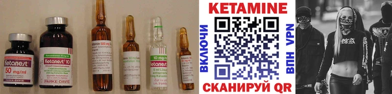 Кетамин VHQ Шали