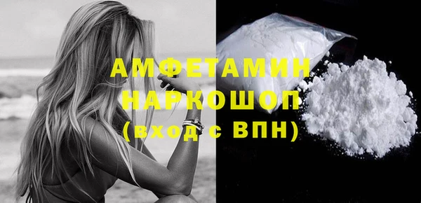 бутират Володарск
