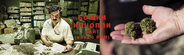 мескалин Волоколамск