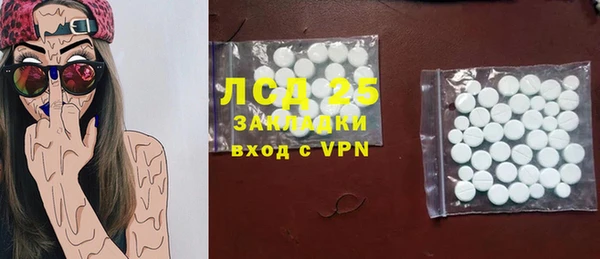мескалин Волоколамск