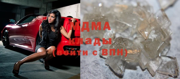 мескалин Волоколамск