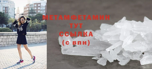мескалин Волоколамск