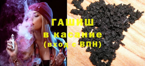 бутират Володарск