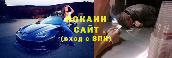 мескалин Волоколамск