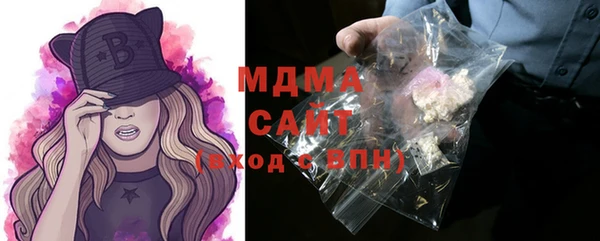MDMA Premium VHQ Волосово