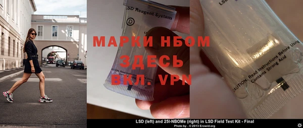 мескалин Волоколамск