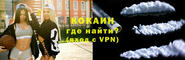 MDMA Premium VHQ Волосово