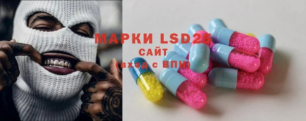MDMA Premium VHQ Волосово