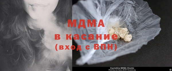 мескалин Волоколамск