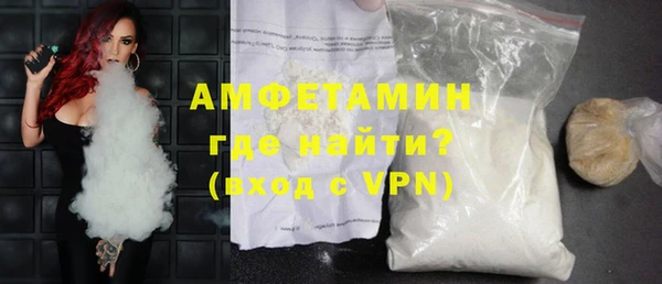 бутират Володарск