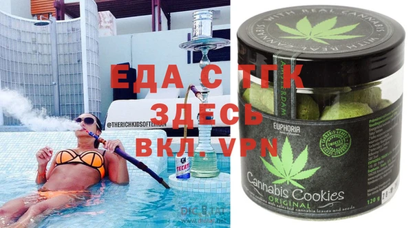 мескалин Волоколамск