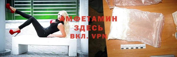 бутират Володарск