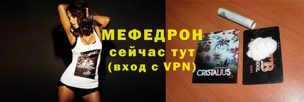 бутират Володарск