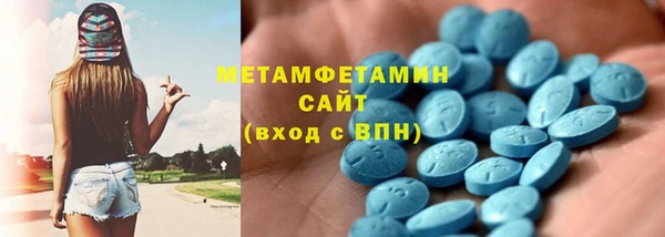 мескалин Волоколамск