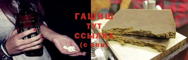 MDMA Premium VHQ Волосово