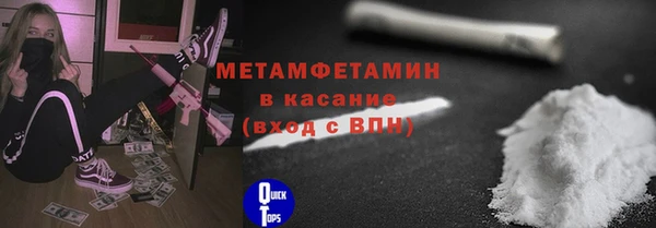 бутират Володарск