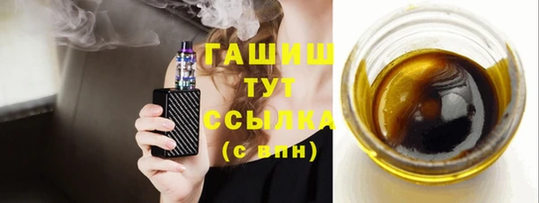 бутират Володарск