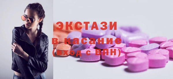 мескалин Волоколамск