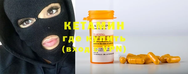 MDMA Premium VHQ Волосово