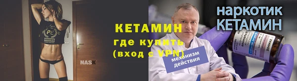 бутират Володарск