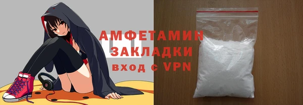 MDMA Premium VHQ Волосово