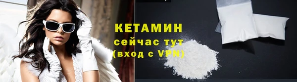MDMA Premium VHQ Волосово