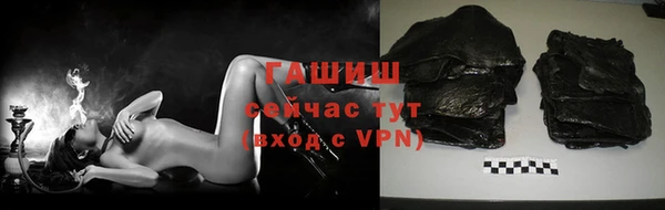 MDMA Premium VHQ Волосово