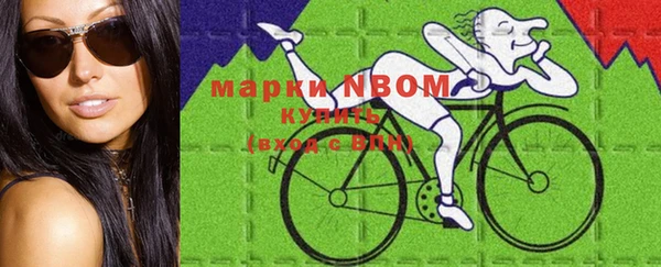 бутират Володарск
