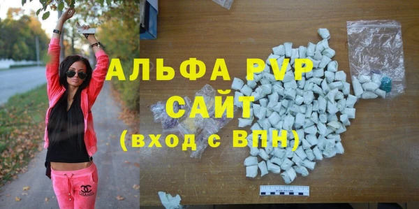 MDMA Premium VHQ Волосово