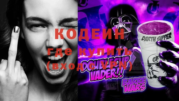 бутират Володарск