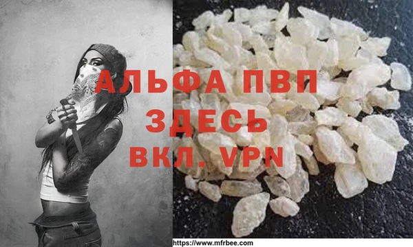 бутират Володарск