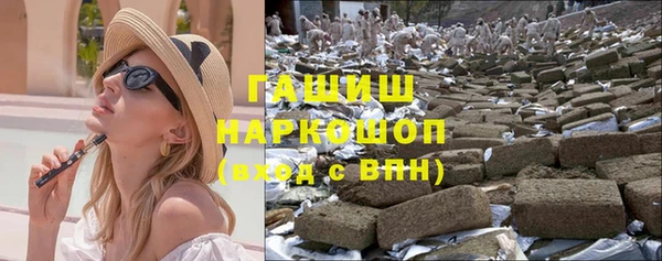 мескалин Волоколамск
