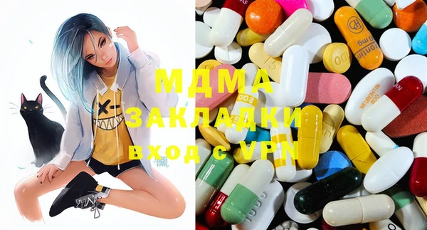 MDMA Premium VHQ Волосово