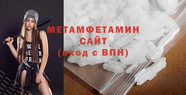 мескалин Волоколамск