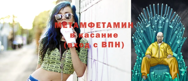 мескалин Волоколамск