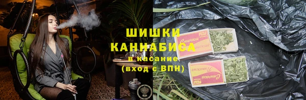 MDMA Premium VHQ Волосово