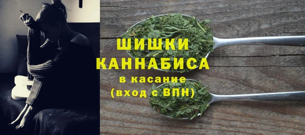 MDMA Premium VHQ Волосово