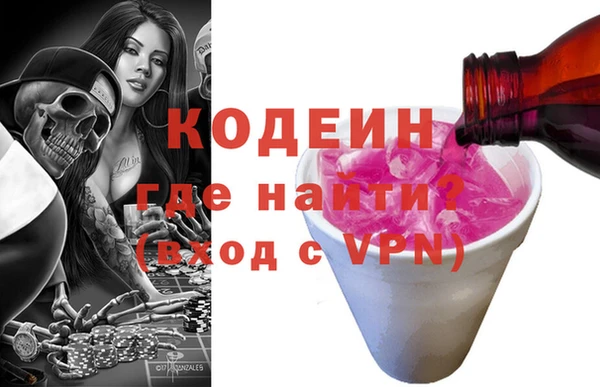 бутират Володарск