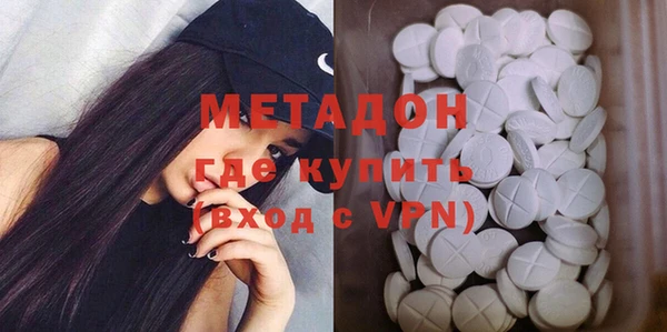 MDMA Premium VHQ Волосово