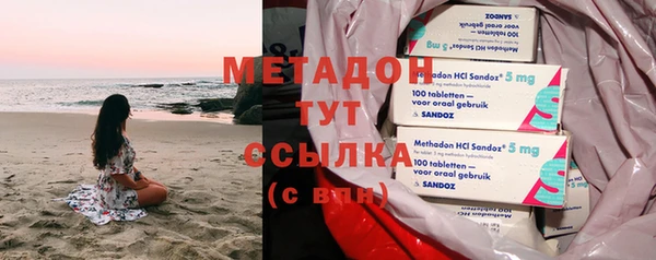 мескалин Волоколамск