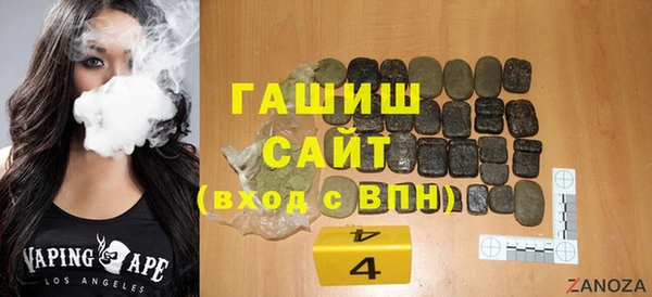 MDMA Premium VHQ Волосово