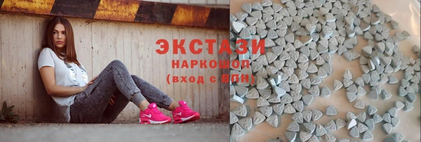 бутират Володарск