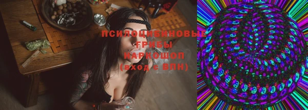 бутират Володарск